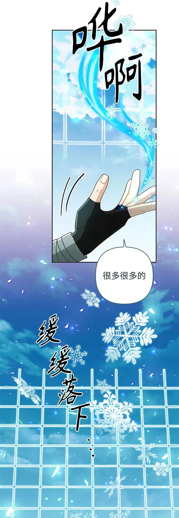 第210话 第32页