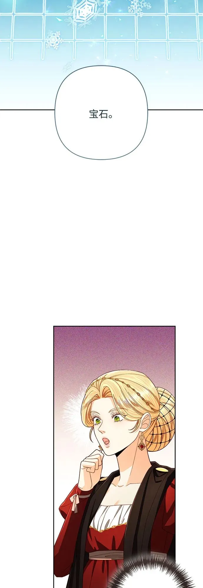 第210话 第33页
