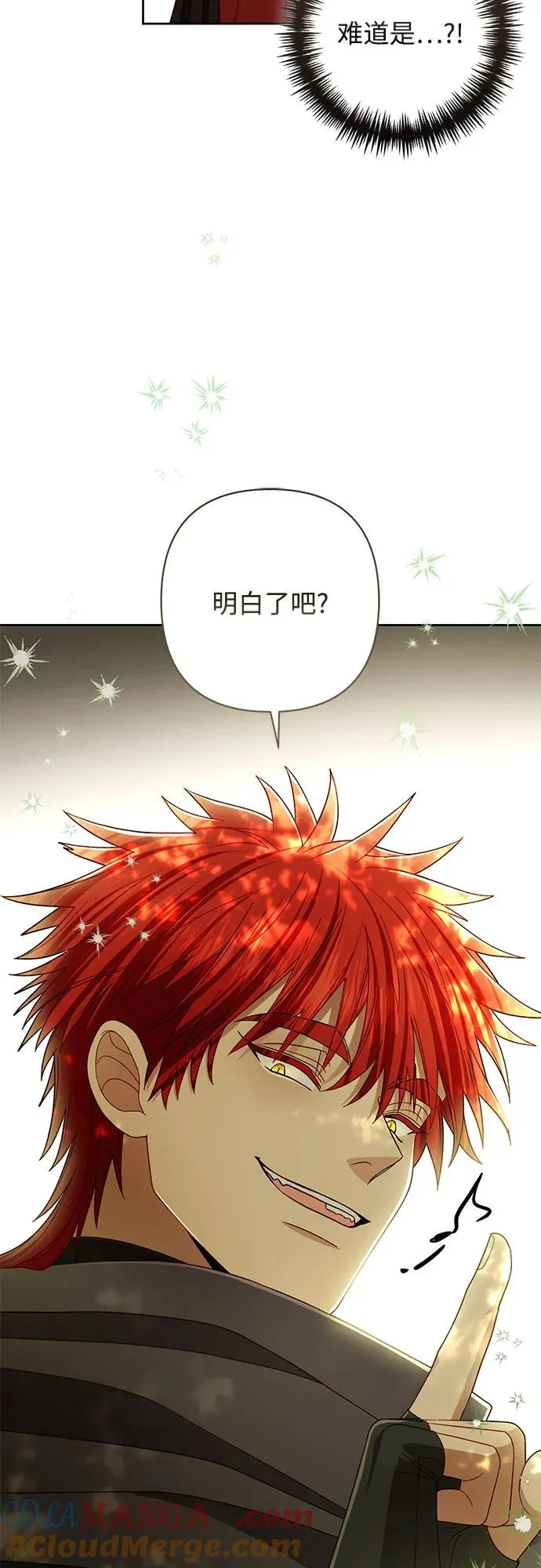 第210话 第34页