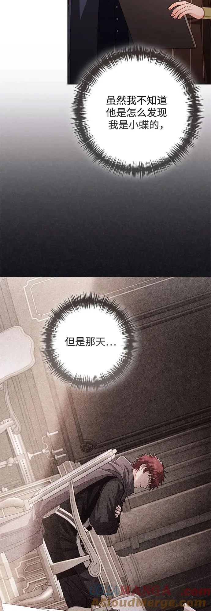 第210话 第37页