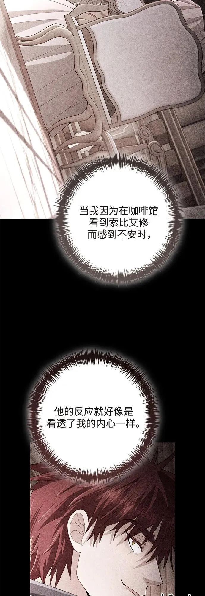 第210话 第38页