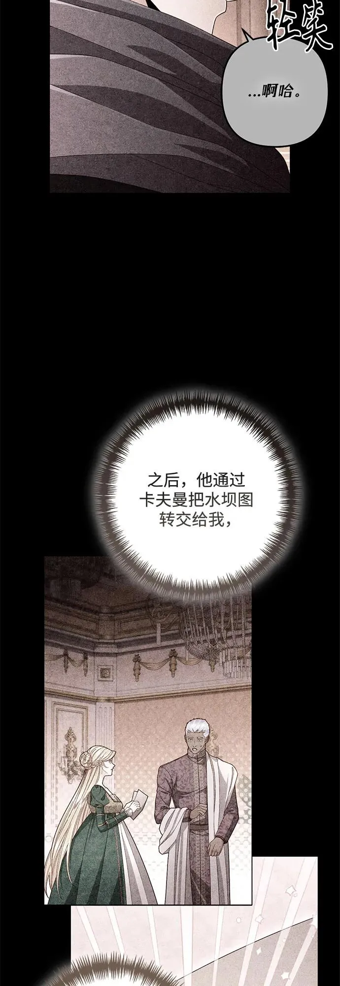 第210话 第39页