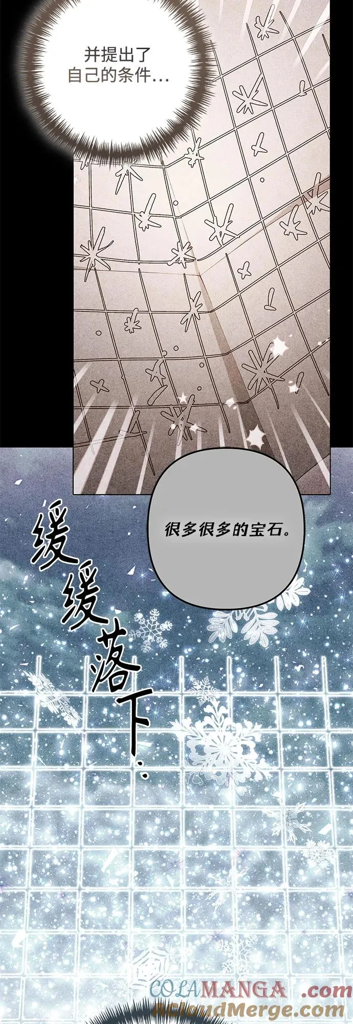 第210话 第40页