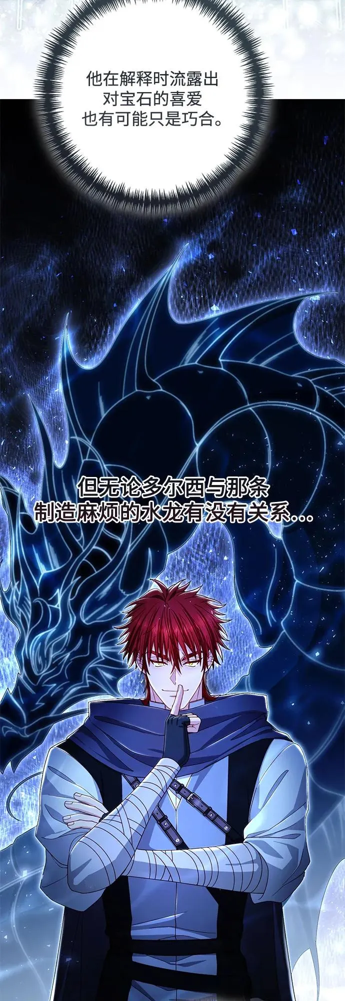 第210话 第41页