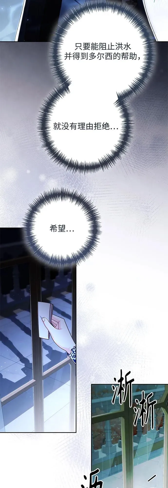 第210话 第42页