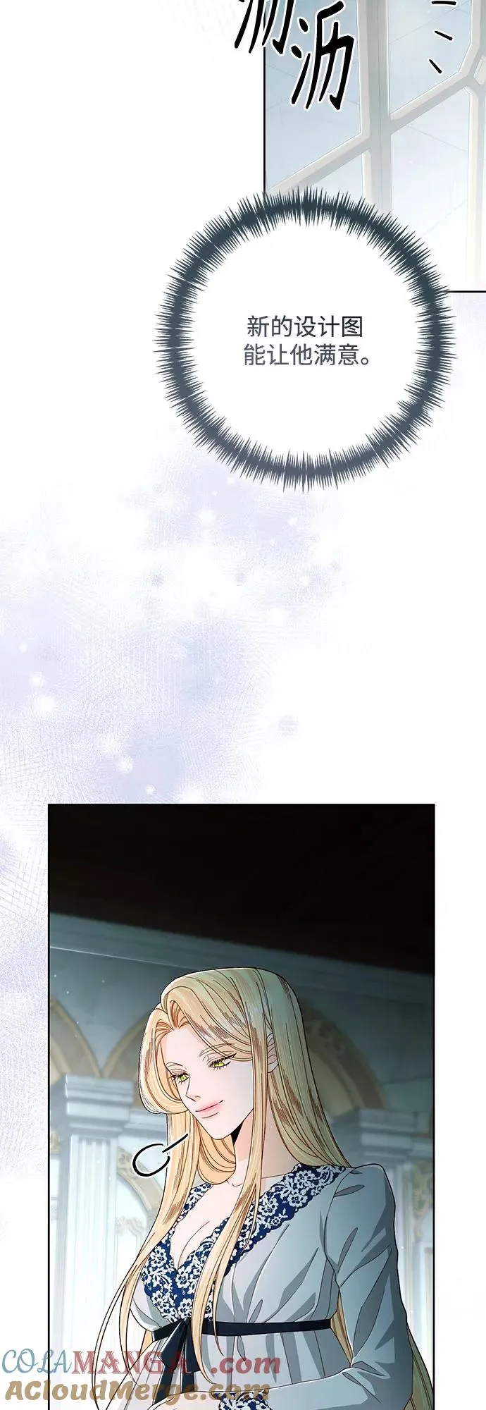 第210话 第43页