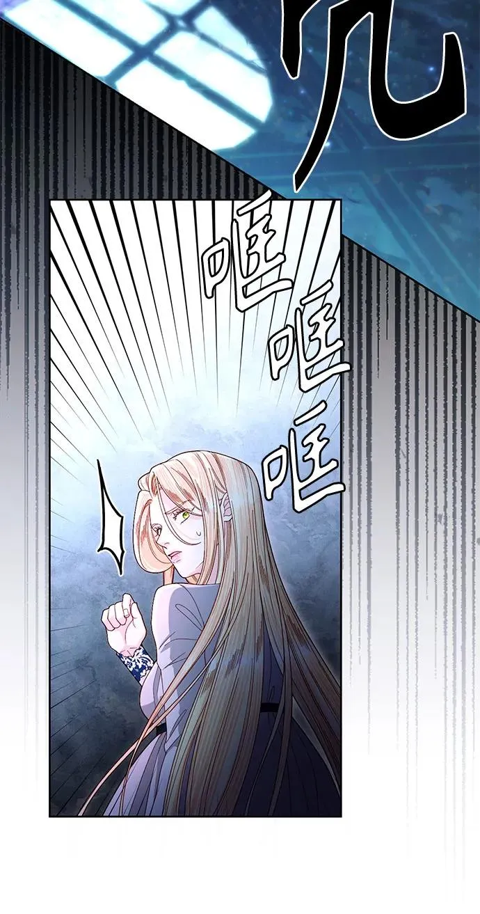 第210话 第45页