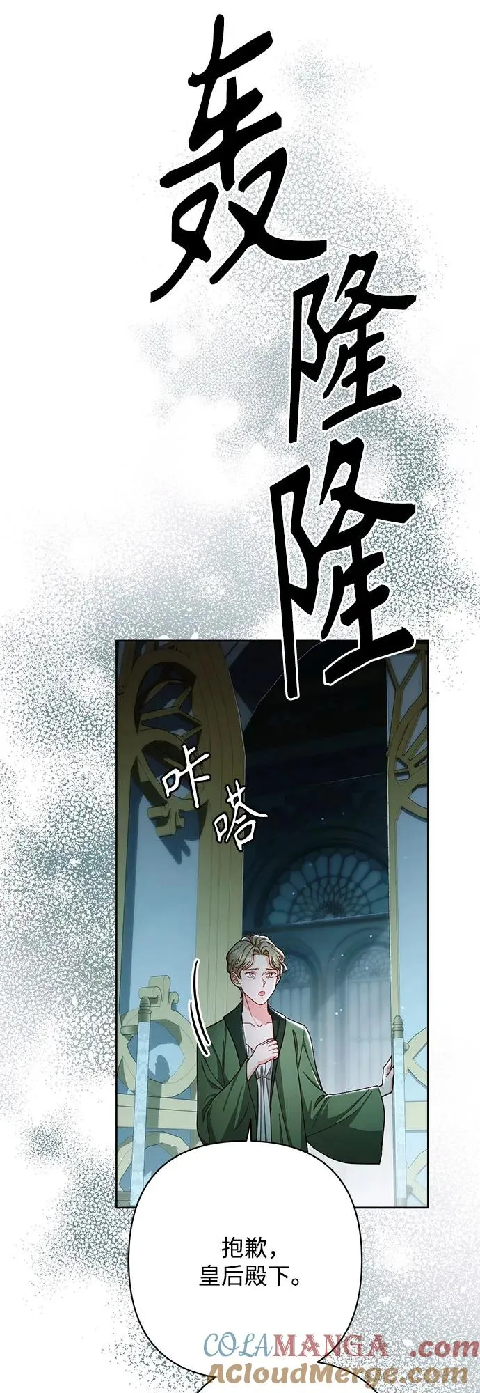 第210话 第46页
