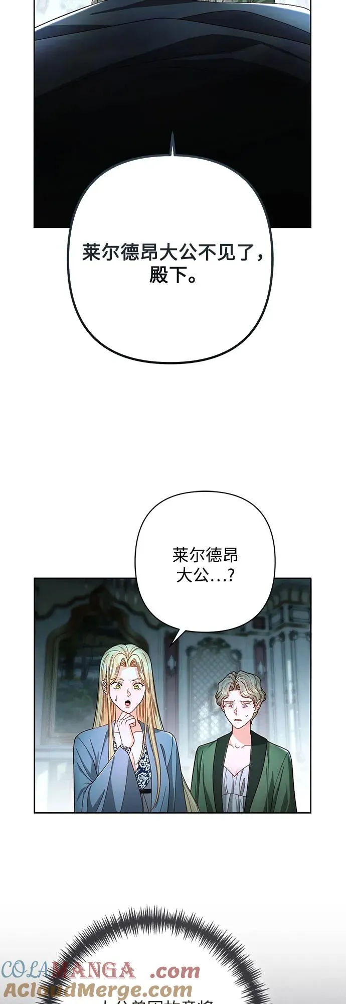 第210话 第49页