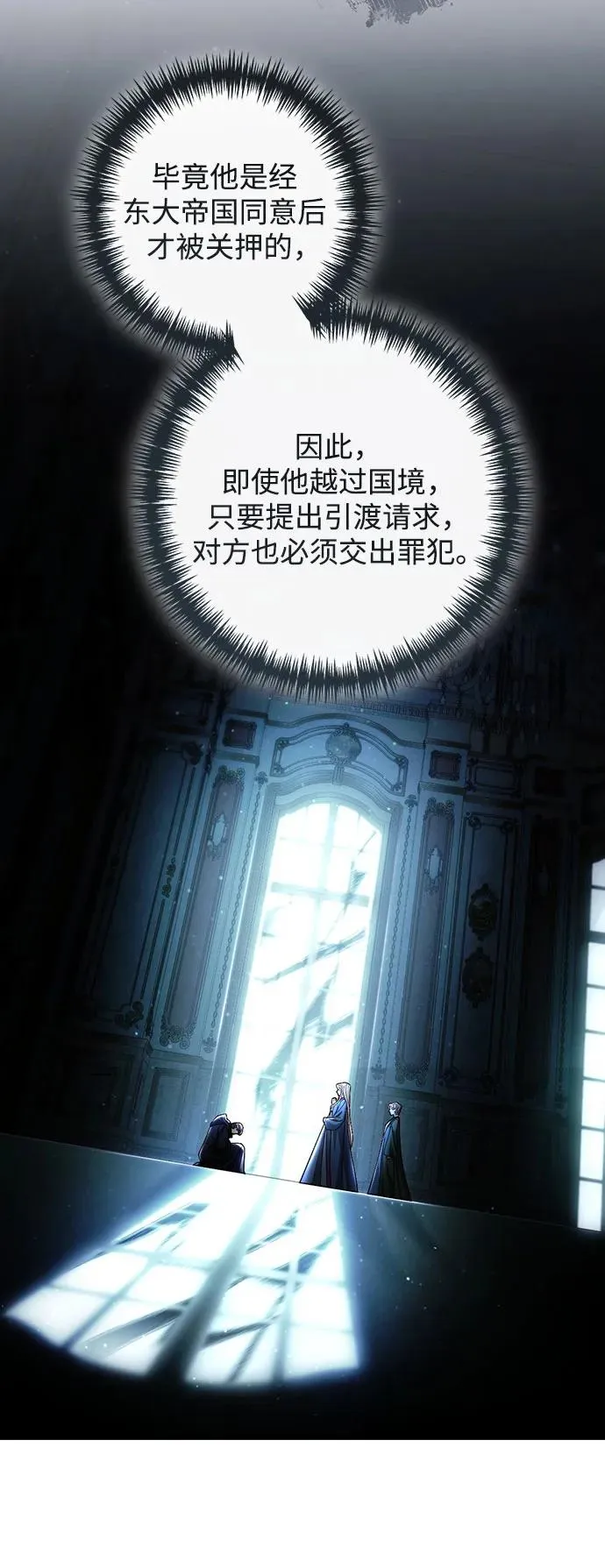 第210话 第53页
