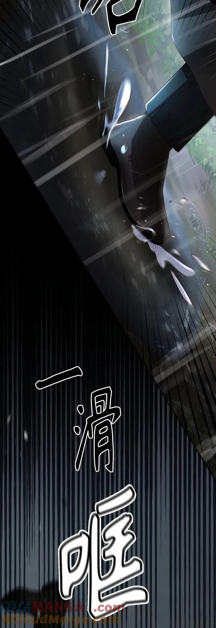 第210话 第58页