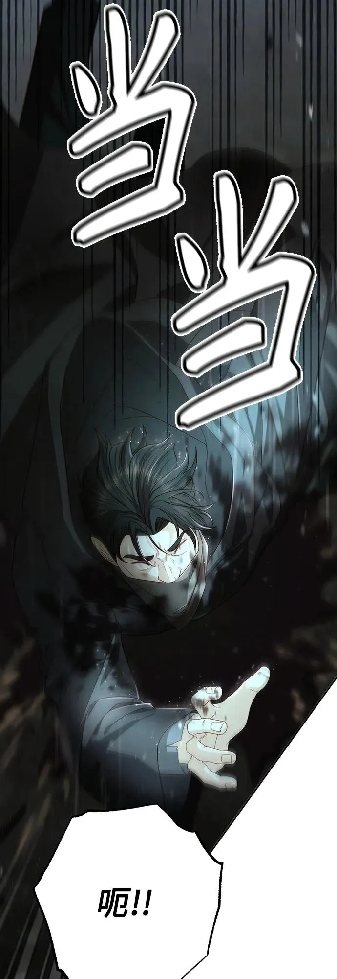 第210话 第59页