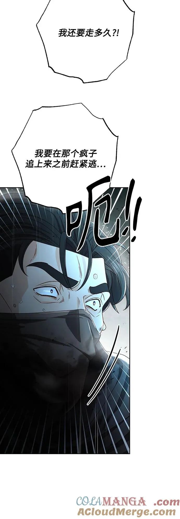 第210话 第61页
