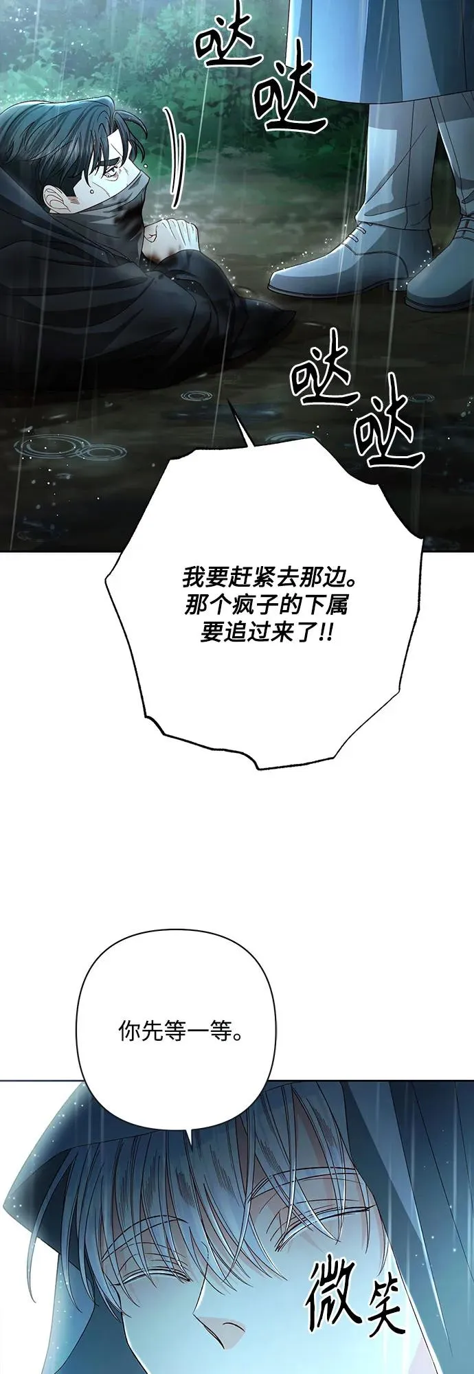 第210话 第63页