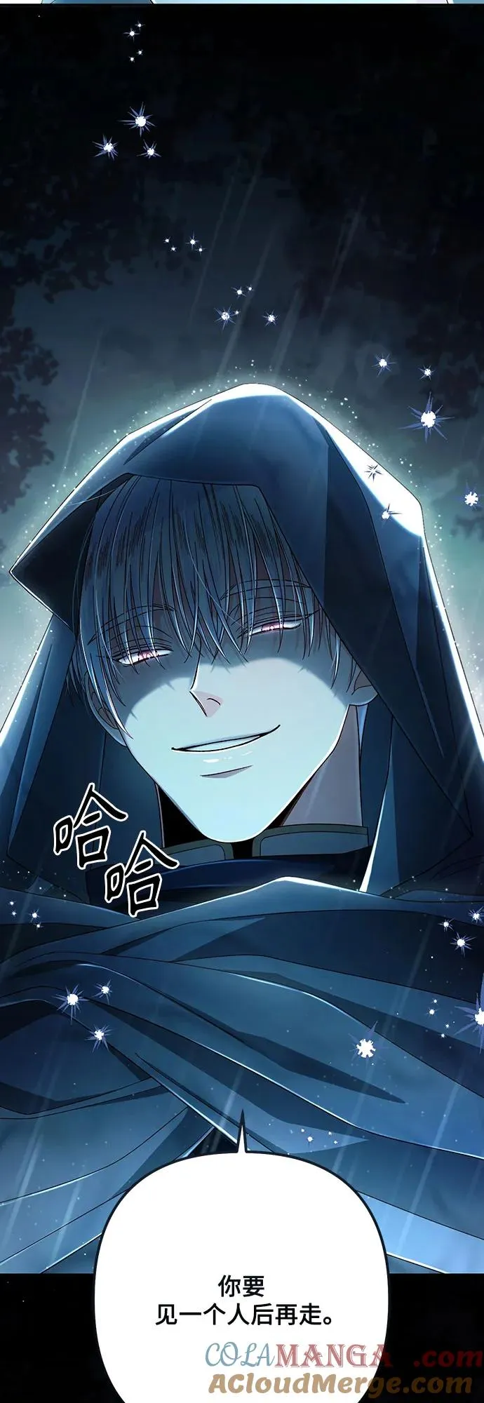 第210话 第64页