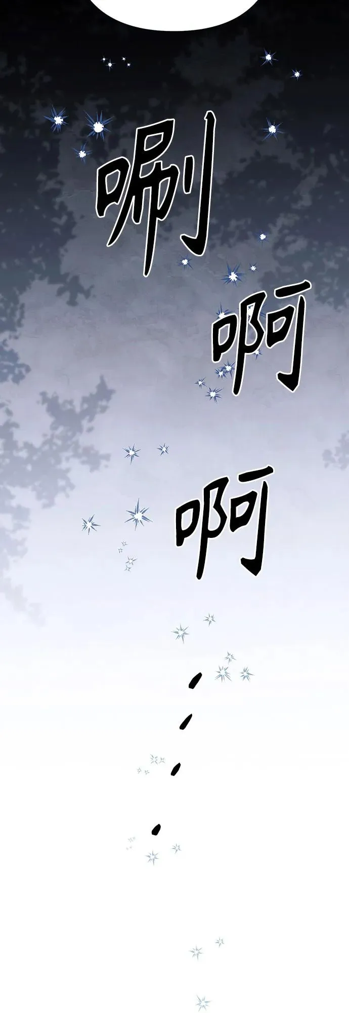 第210话 第65页