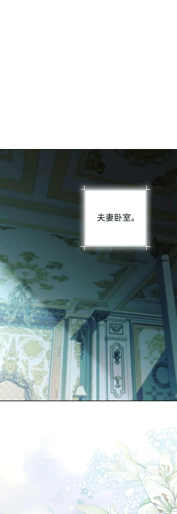 第211话 第2页