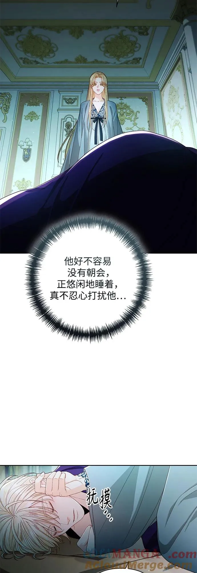 第211话 第4页