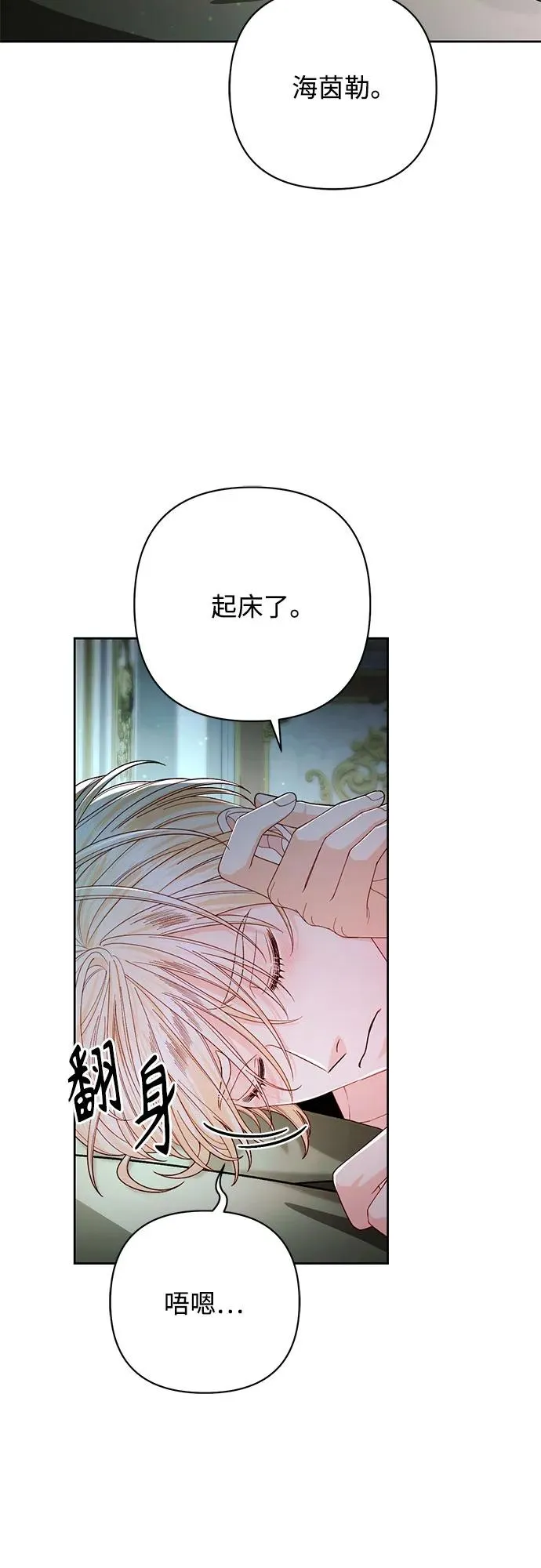 第211话 第5页