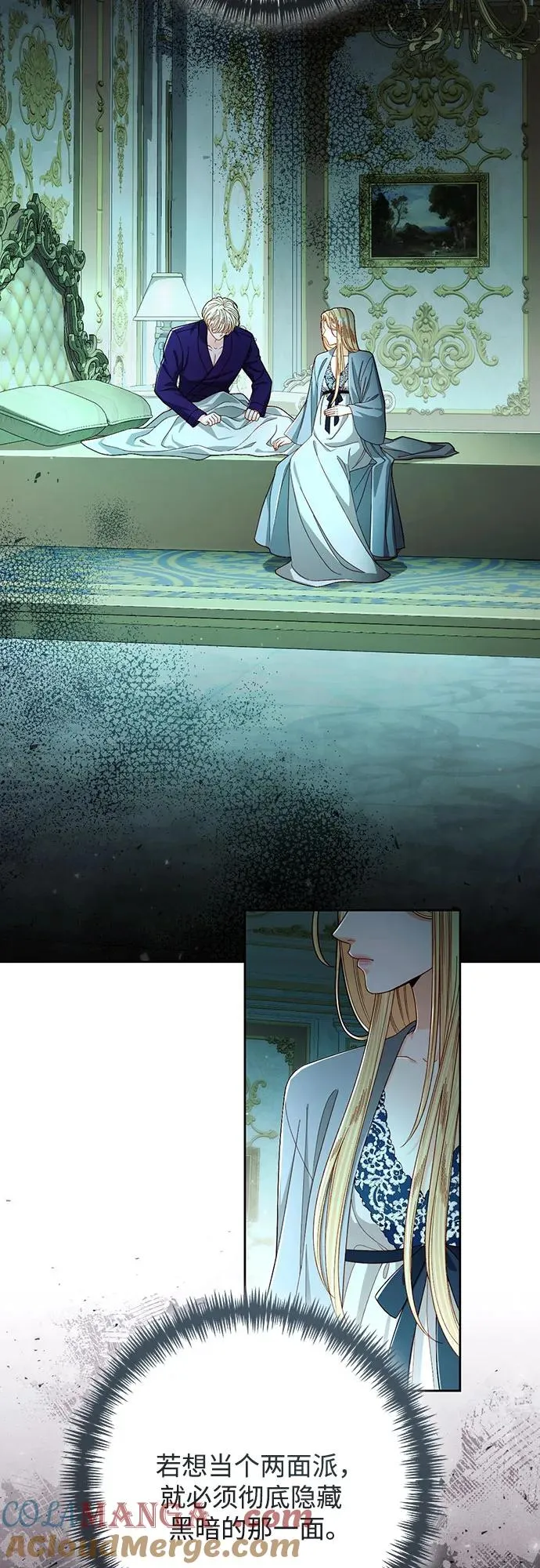 第211话 第16页