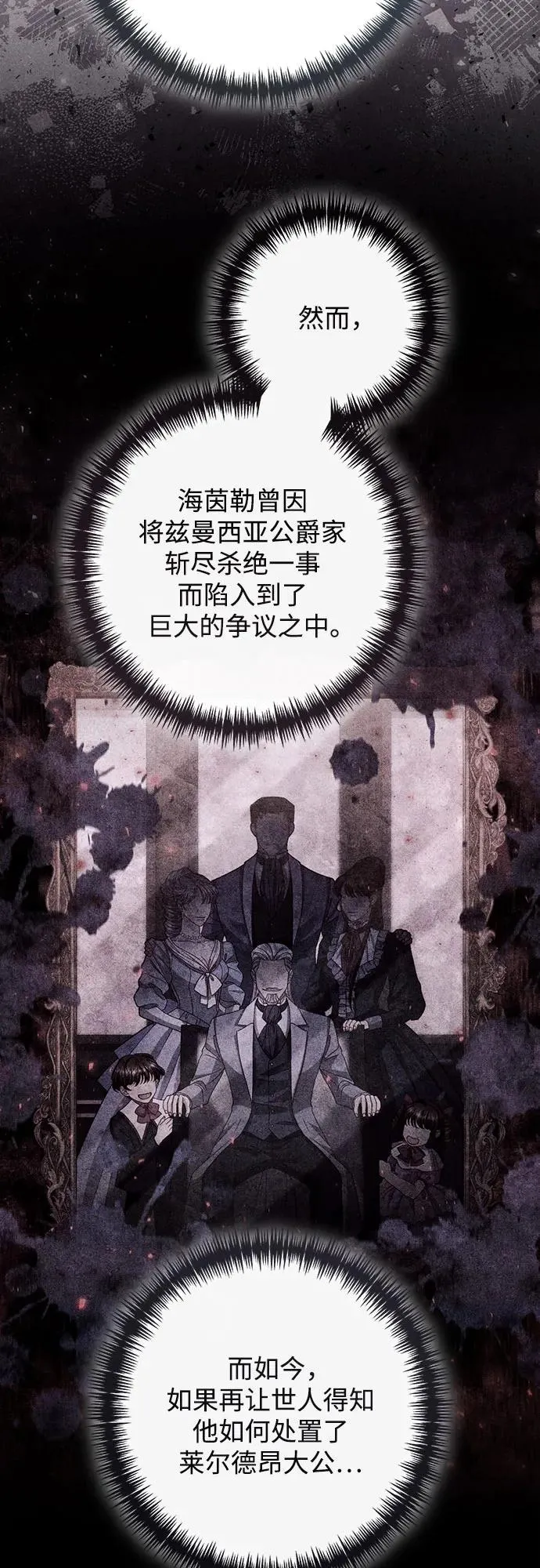 第211话 第17页