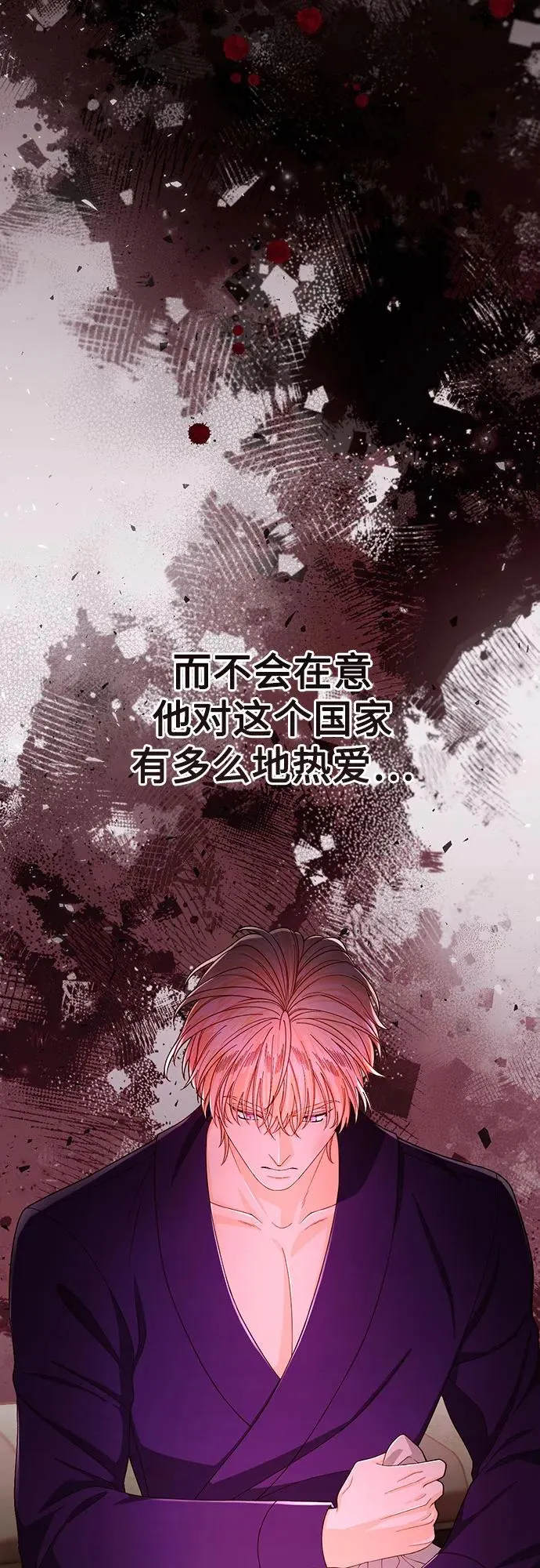 第211话 第20页