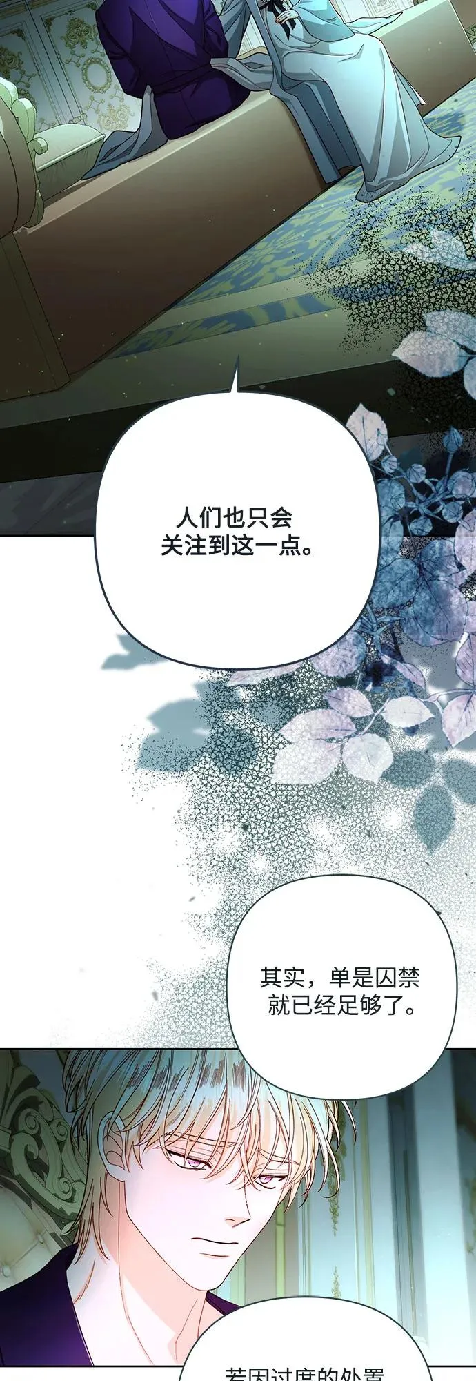第211话 第24页