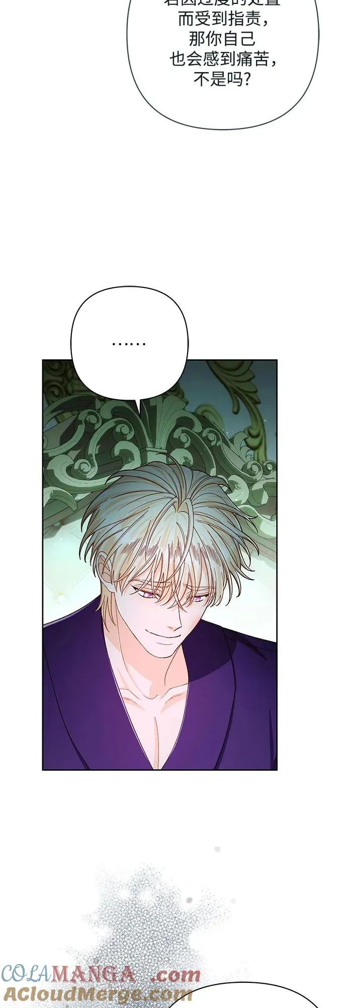 第211话 第25页