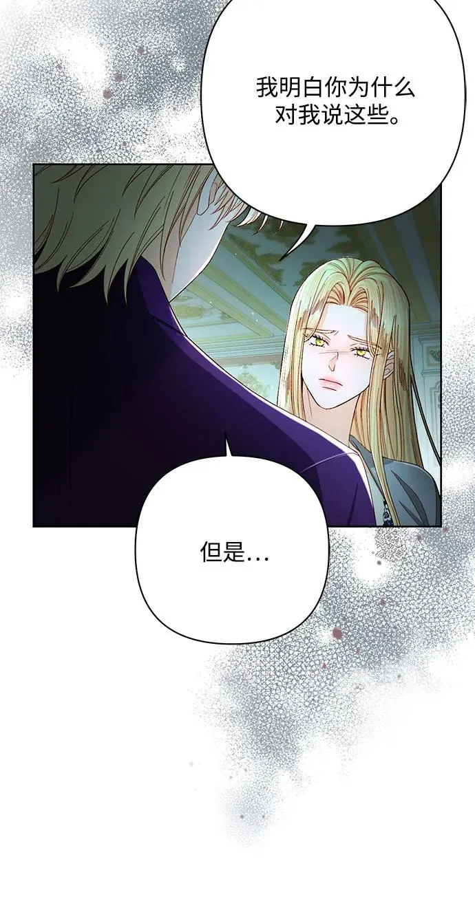 第211话 第26页