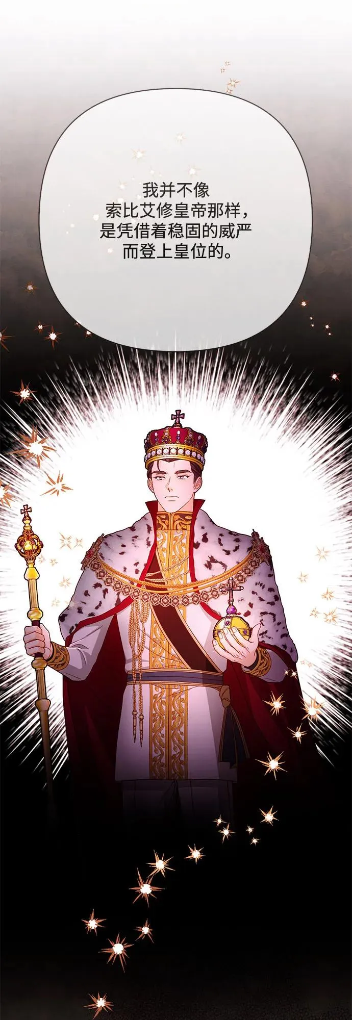 第211话 第27页