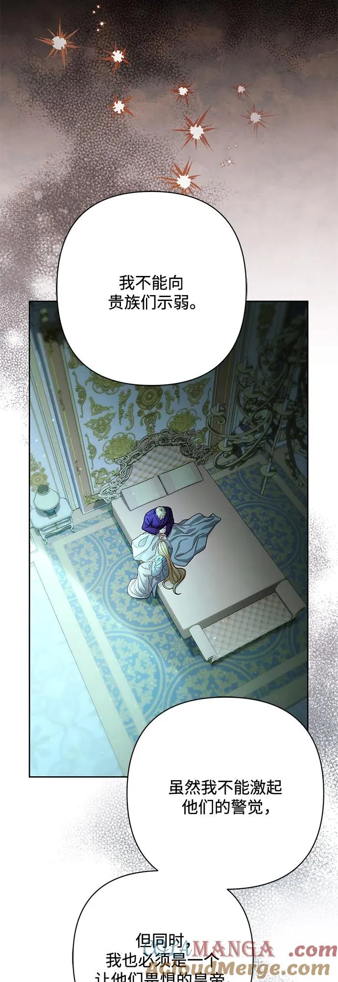 第211话 第28页