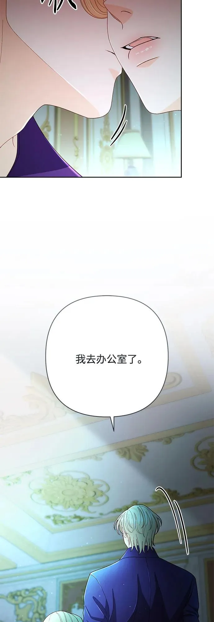 第211话 第30页