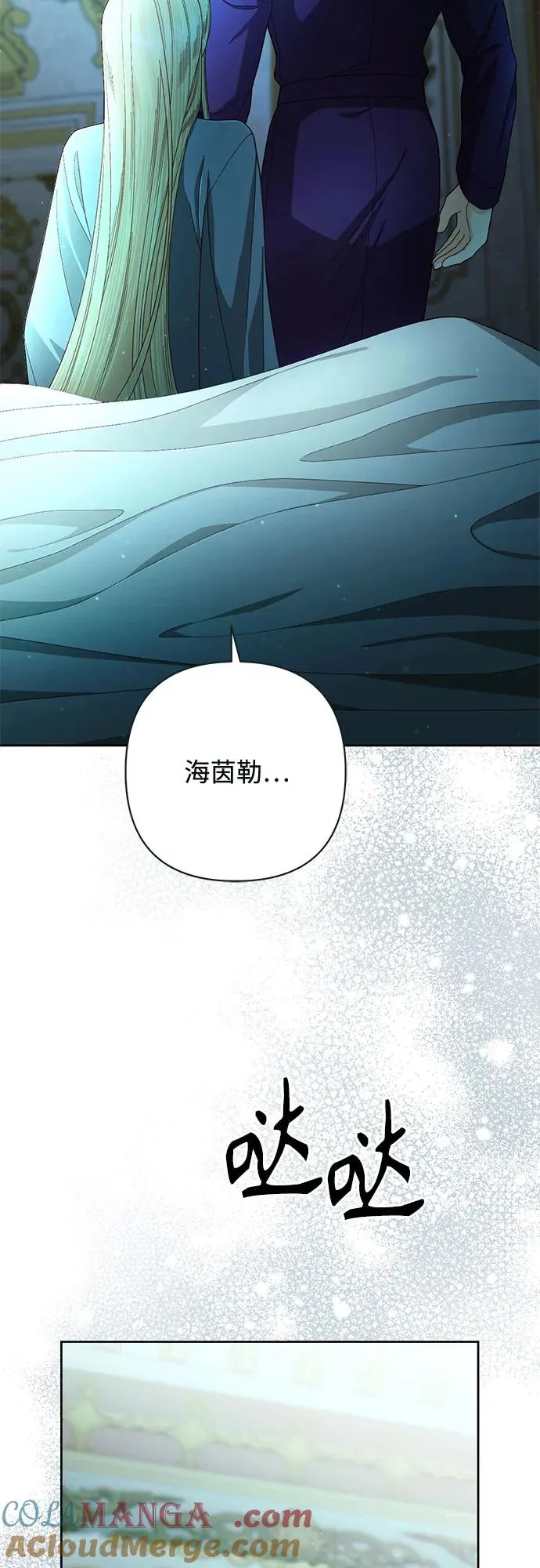 第211话 第31页
