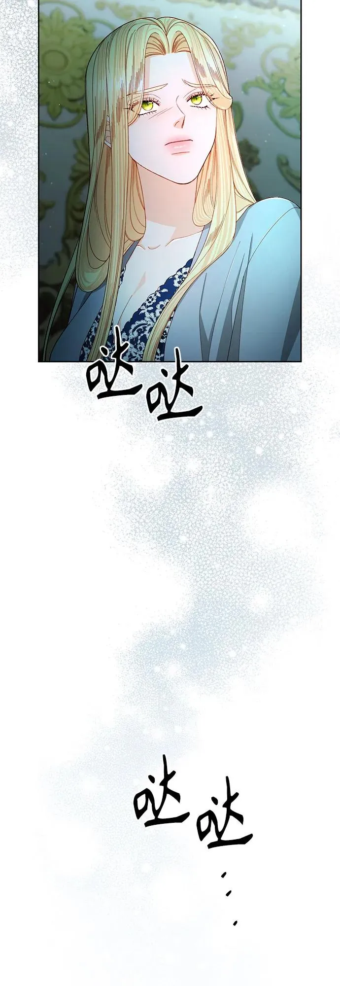 第211话 第32页