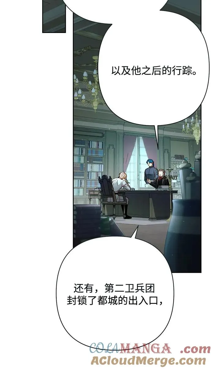 第211话 第34页