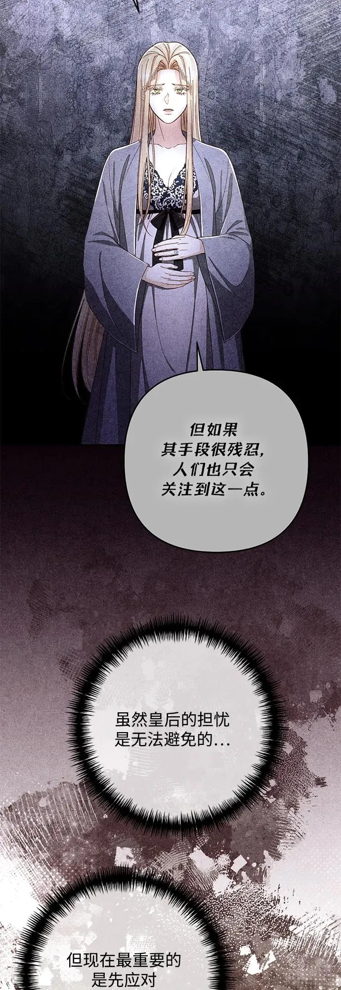 第211话 第36页