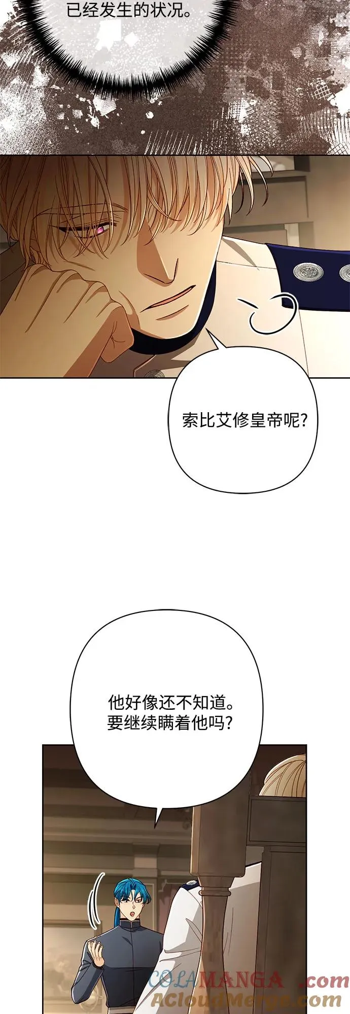 第211话 第37页