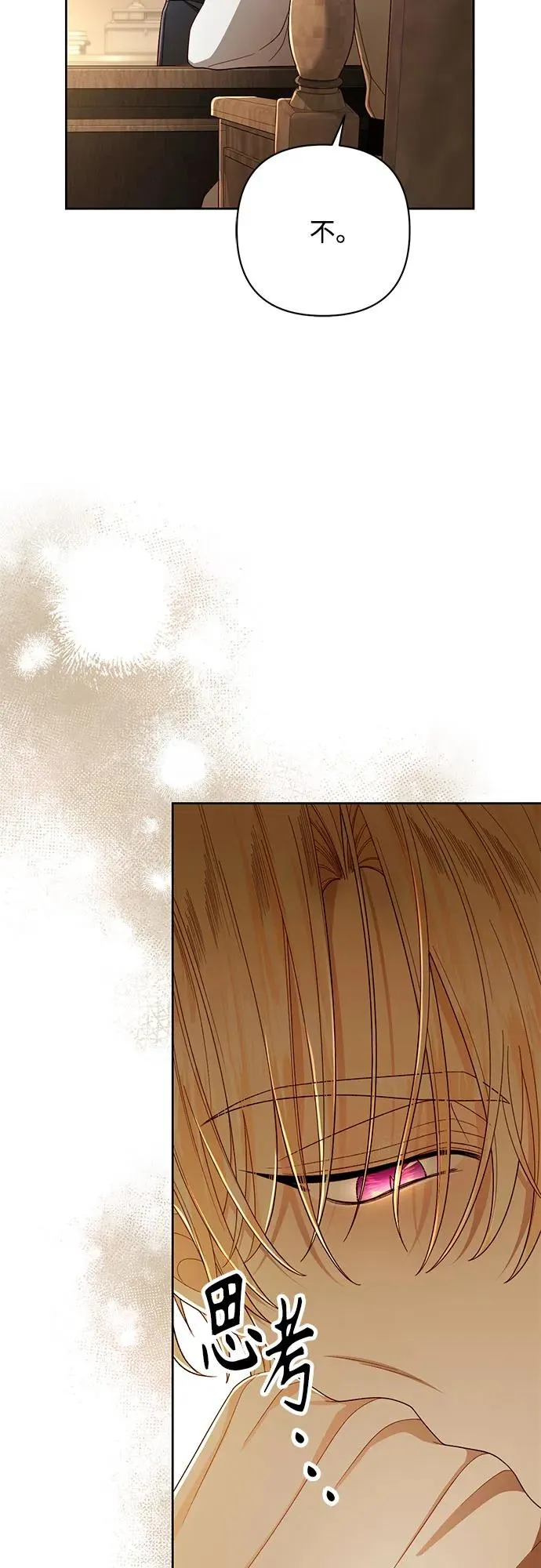 第211话 第38页