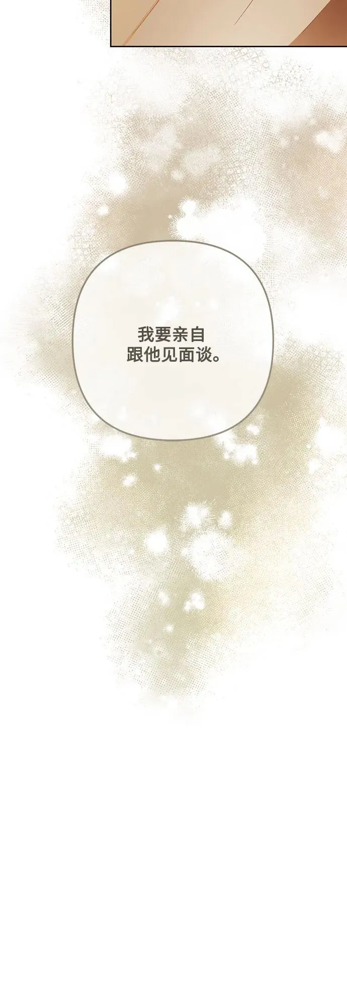 第211话 第39页