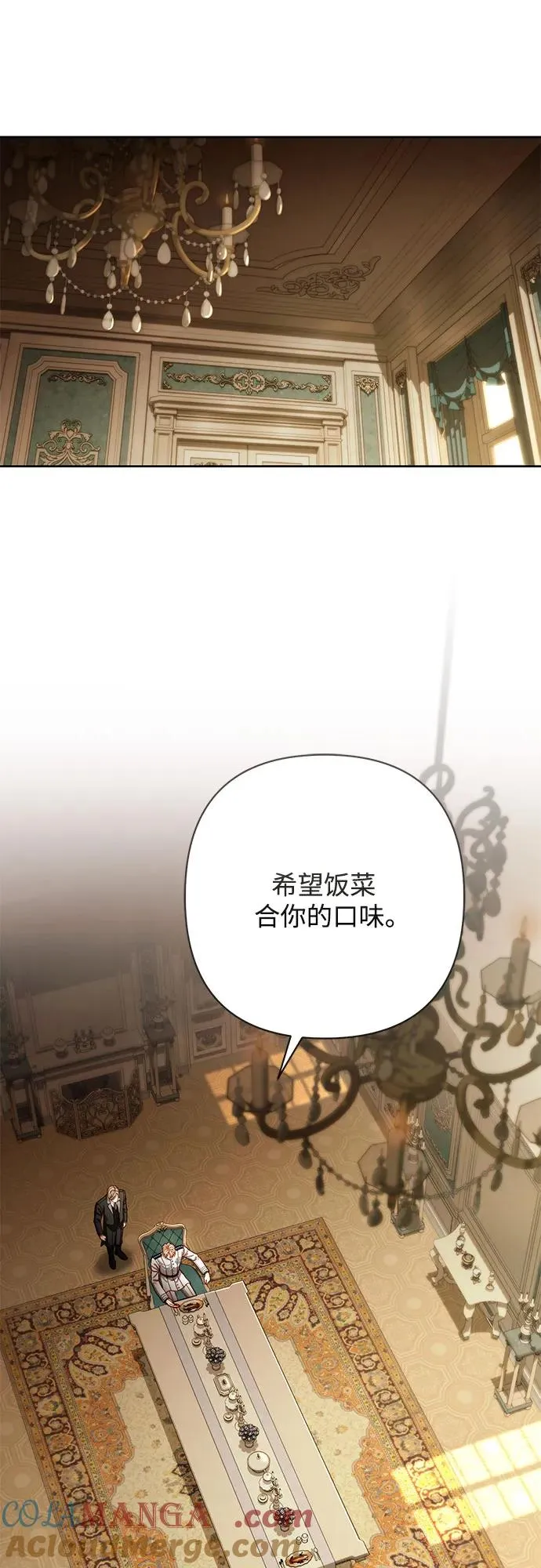 第211话 第40页