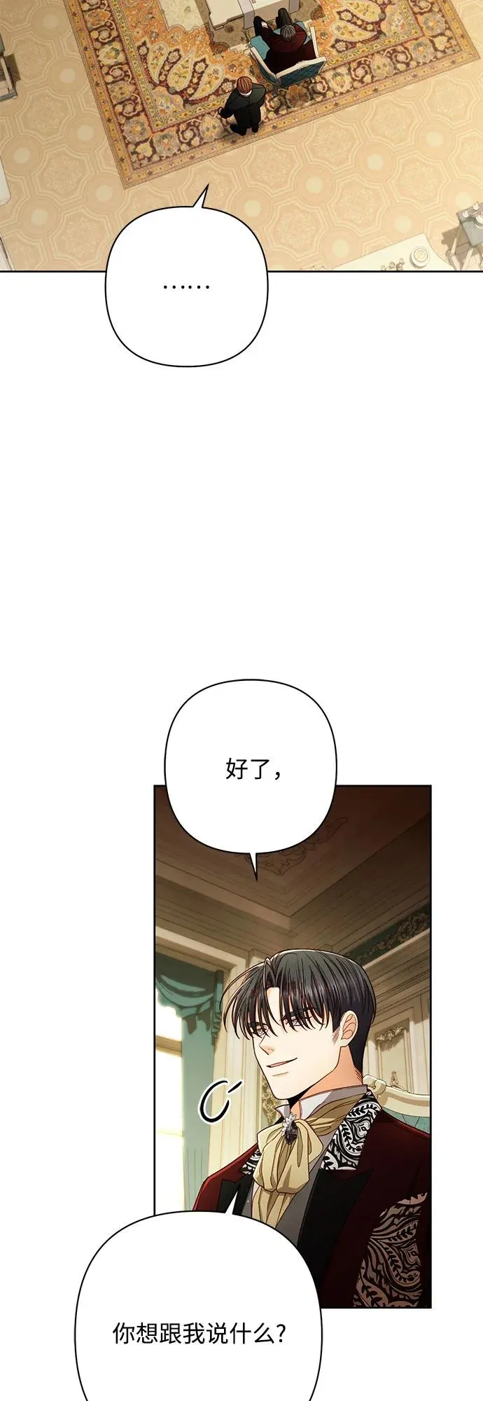 第211话 第41页