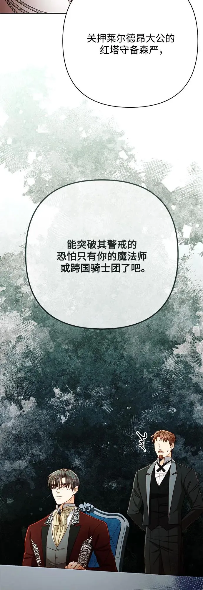第211话 第48页