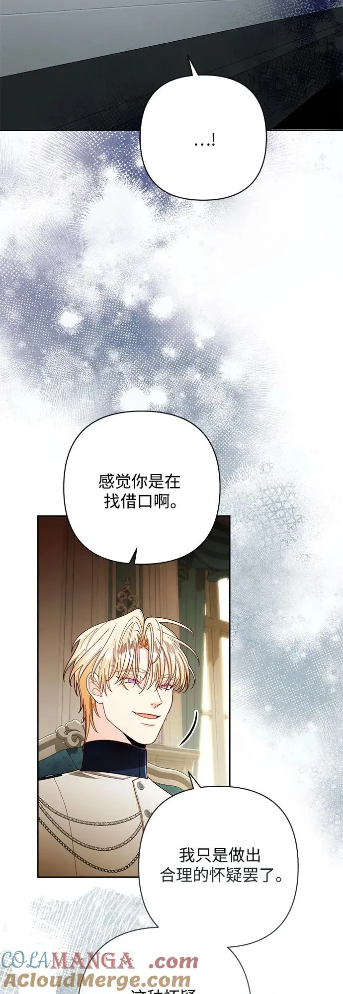 第211话 第49页