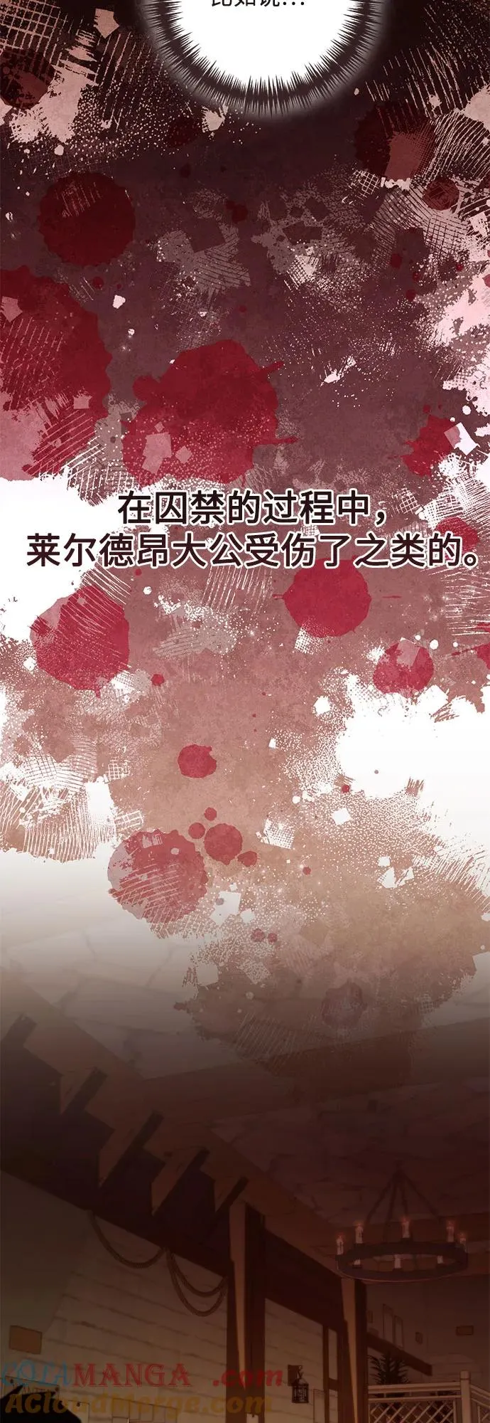 第211话 第55页