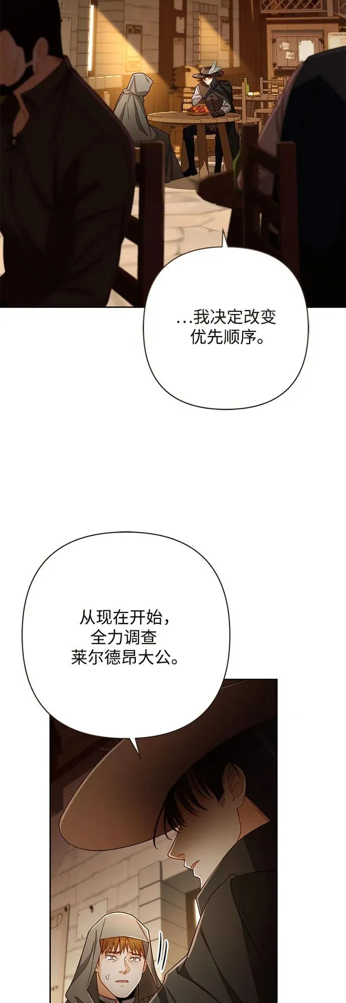 第211话 第56页