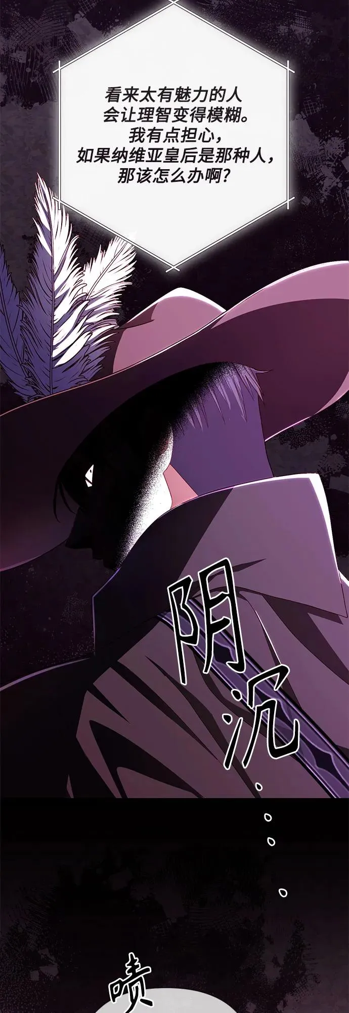 第211话 第62页