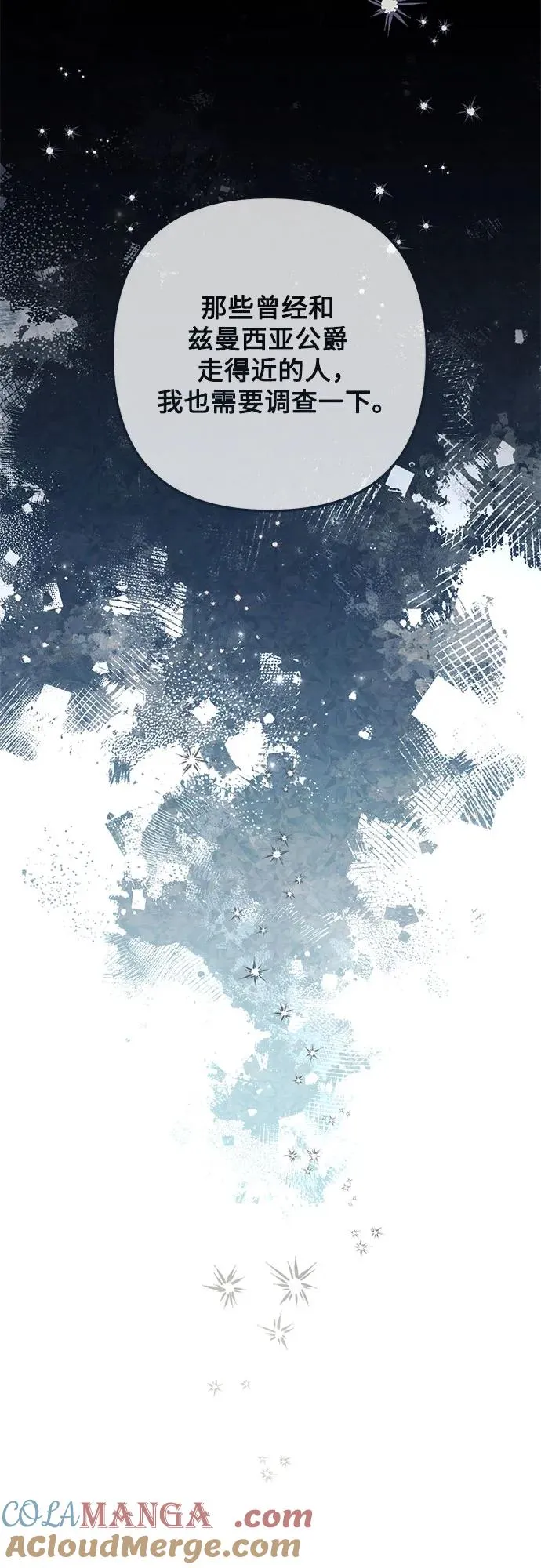 第211话 第64页