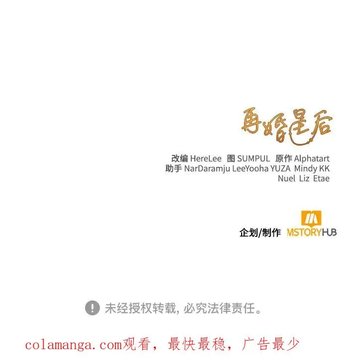 第211话 第65页
