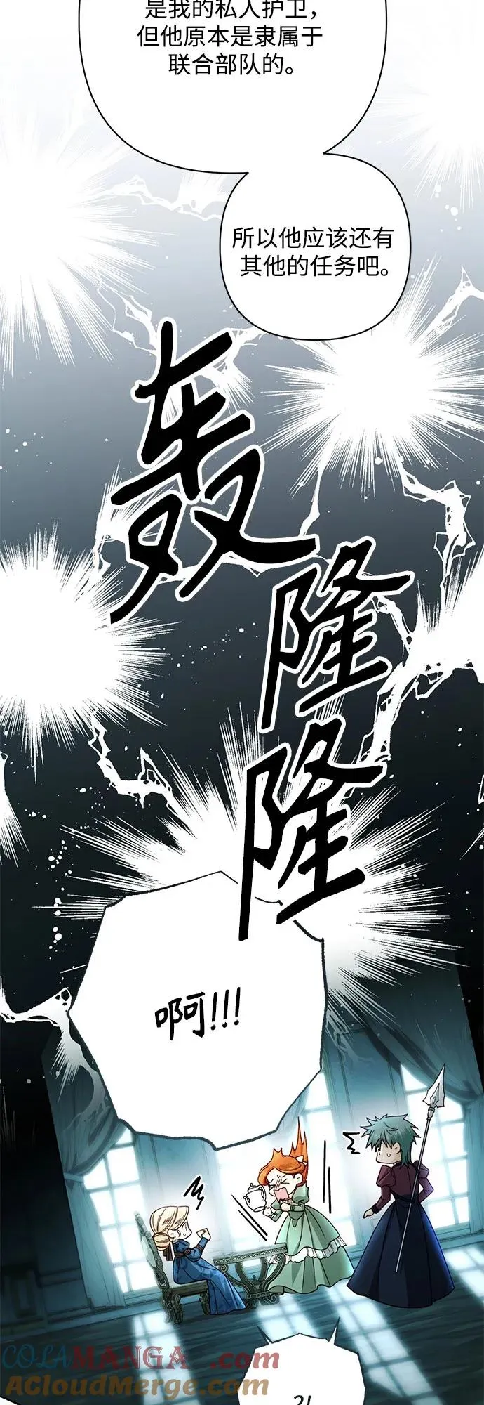 第212话 第4页