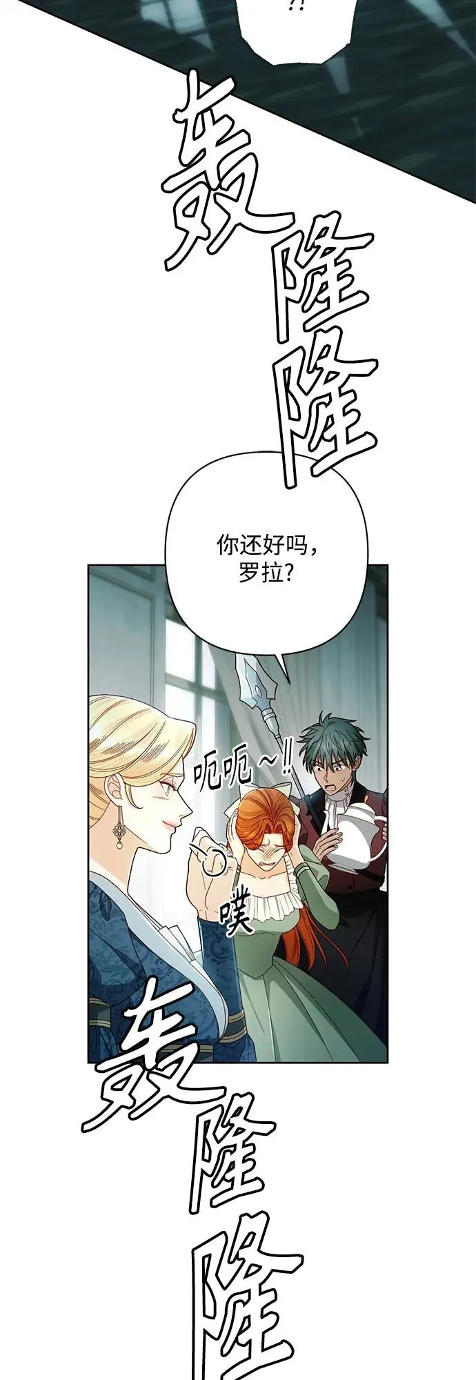 第212话 第5页